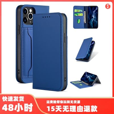 [COD] Suitable for iPhone12mini liquid skin mobile phone case 11pro flip leather XSMAX card protection