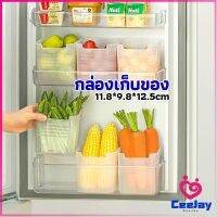 CeeJay กล่องเก็บคัดแยกข้างประตูตู้เย็น กล่องเก็บของสไตล์ญี่ปุ่น