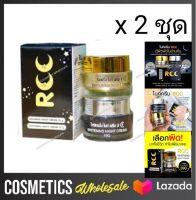 ( 2 ชุด ) RCC night cream set / Brand B White night cream set แบรนด์ บีไวท์ ไนท์ครีม ครีมหน้าใสทากลางคืน 1เซต มี 2 ชิ้น โฉมใหม่เปลี่ยนเป็น อาร์ซีซี ครีมแล้วนะคะ