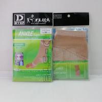 (AG-08) D-STEP Ankle Supperter แองเกิ้ล สนับข้อเท้า ผ้ายืด4ทิศทาง เพื่อความกระชับ