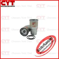 กรองน้ำมันโซล่า Fleetguard Fuel Filte สำหรับเครื่องยนต์ CUMMINS,TOYOTA รุ่น B3.4  ( 2339064450 , C6003112110 ) FF5432