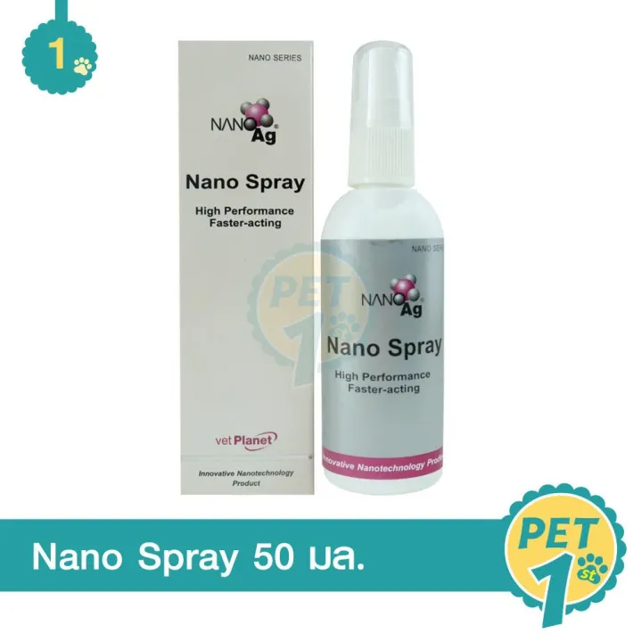 Nano Spray 50ml นาโน สเปรย์ พ่นแผลสด ฆ่าเชื้อโรค 50 มล. | Lazada.co.th