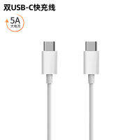 USB หัวคู่2เมตร Type-C สายข้อมูลเหมาะสำหรับ Macbook,แล็ปท็อป,iPad,โทรศัพท์มือถือ,PD สายชาร์จเร็ว5Achic02