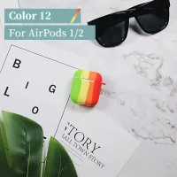 【Thriving】 Rainbow สำหรับ Pro เคสซิลิโคนแบบนุ่มน่ารักหูฟังสำหรับ Pods Pro 1 2 3หูฟังไร้สายกระเป๋าเด็กผู้หญิง