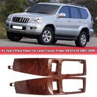 Car A/C Vents Frame Finish Plate Panel for Land Cruiser Prado 120 FJ120 GX470 2003-2009