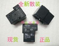 832A-1A-S 24VDC new Matsukawa relay 4 feet