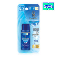 Hada Labo Premium Whitening Lotion 30 ml.