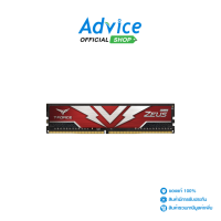 RAM DDR4(2666) 8GB TEAM ZEUS Advice Online