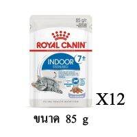 (ลด50%) Royal Canin Indoor 7+ Jelly อาหารแมวโต อายุ 7 ปีขึ้นไป เยลลี่ ขนาด 85g.(x12 ซอง) เฉพาะวันนี้เท่านั้น !