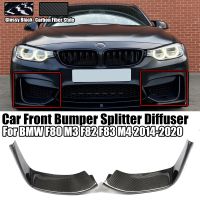 2ชิ้นตัวแยกกันชนหน้ารถตัวกระจายริมฝีปากชุดสำหรับ BMW M3 F80 F82 F83 M4 2014-2020สปอยเลอร์ที่ครอบอุปกรณ์ปกป้องป้องกัน