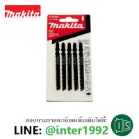 ?โปรโมชั่น MAKITA ใบเลื่อยจิกซอว์ T144D ตัดไม้ D-34883 ราคาถูก เครื่่องเลื่อยไม้ เครื่่องเลื่อยไม้สายพาน เลื่อยยนต์ยี่ปุ่นแท้ อุปกรณ์เครื่องมือช่าง