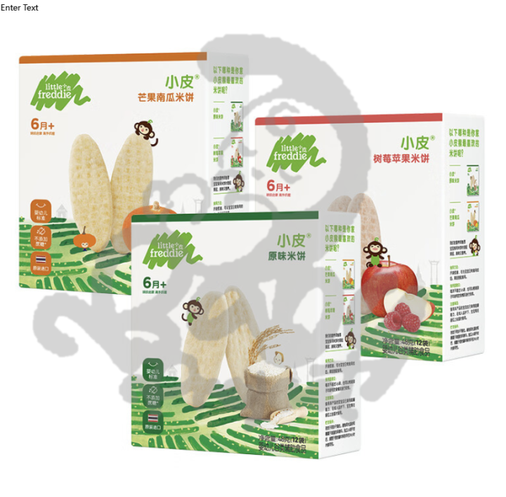 Little Freddie Teething Wafers 6+ months Lazada PH