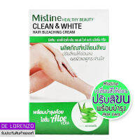 Mistine Clean &amp; White Hair Bleaching Cream 70g มิสทีน ครีมเปลี่ยนสีขน ปรับสีให้อ่อนลง