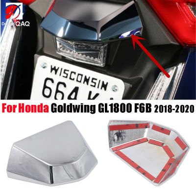 Rear license plate lamp cover decoration chrome fittings for Honda Goldwing GL1800 GL 1800 F6B GL1800 2018 2019