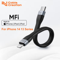 CableCreation MFi USB C เพื่อสายฟ้าผ่า18วัตต์ PD ชาร์จข้อมูลสั้น Type C เคเบิ้ลสำหรับ 14 13 12 11 Pro Max 15เซนติเมตร