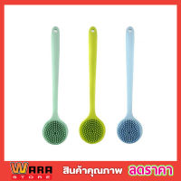 แปรงขัดตัว แปรงซิลิโคลนสปา แปรงอาบน้ำสปา แปรงขัดหลัง คละสี Bath brush แปรงขัดตัวซิลิโคน แปรงด้ามยาว แปรงด้ามยาวขัด แปรงอาบน้ำ