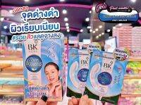 ?เพียวคอส?BK Acne Expert Filler Bright บีเค แอคเน่ไฮยาลูรอนฟิลเลอร์ *ซอง