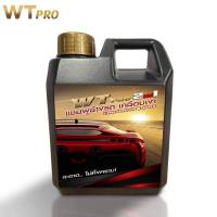 แชมพูล้างรถ WP PRO  โฟมล้างรถสูตรเคลือบแว็กซ์ Car Wash shampoo น้ำยาล้างรถ เคลือบเงา Car Wash shampoo กลิ่นหอม ฟองหนานุ่ม