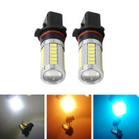 2pcs New High Power p13w LED Replacement Bulbs Car Fog Lights, Daytime Running Lights, DRL Lamps 12V White Amber Ice Blue