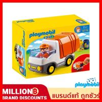 สินค้าขายดี!!! ❤️ส่งด่วน | ถูก | ของแท้| TOYS ❤️PLAYMOBIL 6774 1.2.3 Recycling Truck ของเล่น โมเดล โมเดลรถ ของเล่น ของขวัญ ของสะสม รถ หุ่นยนต์ ตุ๊กตา โมเดลนักฟุตบอล ฟิกเกอร์ Model