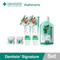 Dentiste Signature Set - ยาสีฟัน สูตร ออริจินัล 160g. ลดกลิ่นปากตอนเช้า สารสกัดจากธรรมชาติ 14 ชนิด น้ำยาบ้วนปาก 700ml. ไหมขัดฟัน 30m. เดนทิสเต้