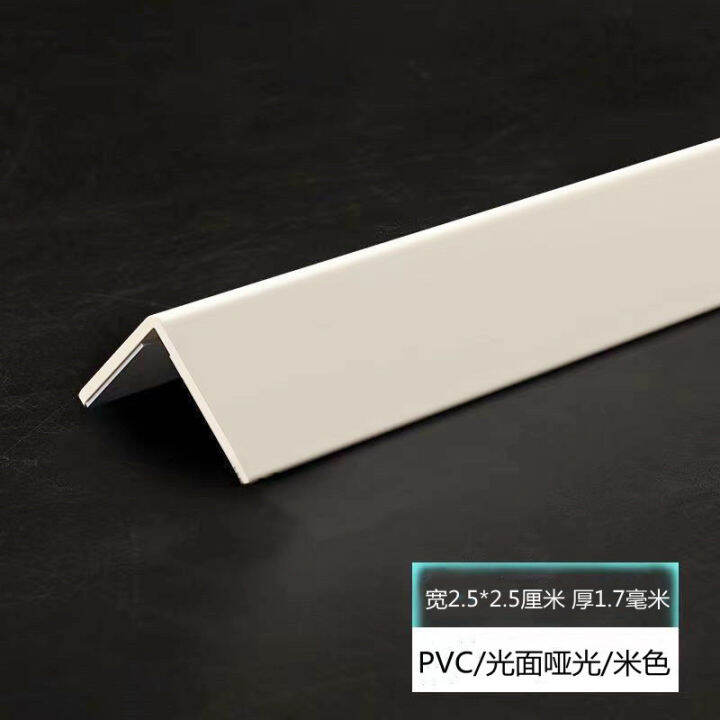 hot-sales-pvc-แถบป้องกันมุมแถบป้องกันมุมแถบป้องกันมุมตกแต่งห้องนั่งเล่นเส้นขอบกระเบื้องขอบไม่ต้องเจาะรู-ป้องกันมุม