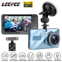 รถ Dash Cam บันทึกวิดีโอกล้องมองหลัง DVR 32กรัมการ์ด1080จุดเลนส์คู่ Night Vision ยานยนต์ DashCam มองหลังอุปกรณ์เสริม