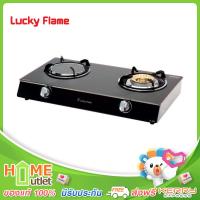 LUCKY FLAME เตากล่องคู่หน้ากระจก หัวเตาเหล็กหล่อ สีดำ รุ่น AG-2102S (B)