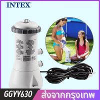 GGYY630 สวัสดี !Intex 28604 ตัวกรองสระว่ายน้ำ 220V ตัวกรองน้ำ 2,006 ลิตร/ชั่วโมง (8-12 ฟุต)