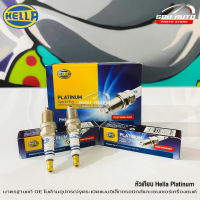 HELLA หัวเทียน PLATINUM (PM8RC-11) แพลทตินั่ม หัวเทียนแท้ 100%