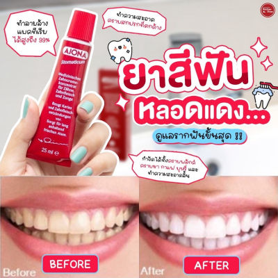 Kimhanshops Ajona Stomaticum Concentrate for Toothpaste