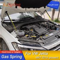 For VW Jetta 2019-2023 mk7 A7 Car Hood Engine Cover Supporting Hydraulic Rod Strut Spring Shock Bars Bracket Styling Accessories