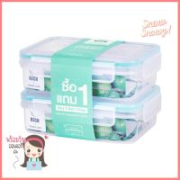 ชุดกล่องอาหาร KECH 29213 0.8 ลิตร สีมินต์ (1แถม1)FOOD CONTAINER SET KECH 29213 0.8L MINT (1 FREE 1) **ขายดีที่สุด**