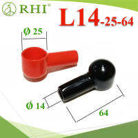 L14-25-64 ยางหุ้มขั้วแบตเตอรี่ แบบกลม สายไฟโตนอก 14mm. 35 Sq.mm. แพคคู่ สีแดง-ดำ รุ่น RHI-L14-25-64