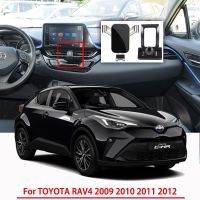 ที่จับโทรศัพท์มือถือตกแต่งรถยนต์สำหรับ TOYOTA CHR IZOA 2018 2019 2020 2021 2022กระจกมองหน้ารถยนต์นำทางด้วยแรงโน้มถ่วงรองรับระบบ GPS