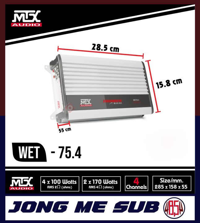 4ชาแนล-power-amp-marine-เพาเวอร์เครื่องเสียงเรือ-ติดรถ-เสียงดี-mtx-audio-wet75-4