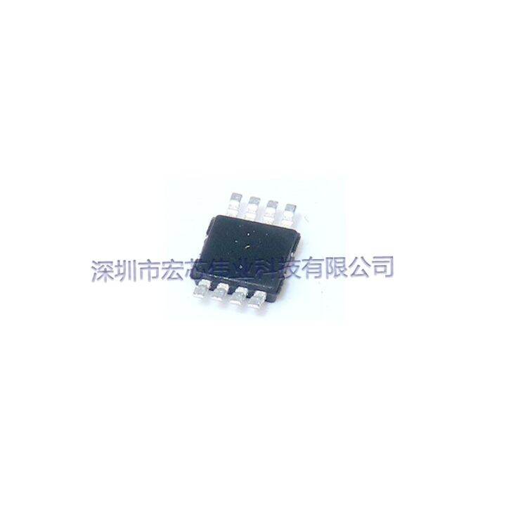 max708rcua-tg-msop8-silk-screen-sag-rmb-patch-integrated-ic-chip-brand-new-original-spot