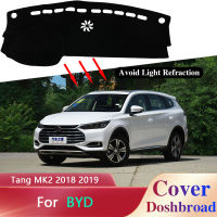 แดชบอร์ดปก Dash คณะกรรมการเสื่อพรม Dashmat สำหรับ BYD รส MK2 2018 2019 Pad ม่านบังแดดเบาะปกป้องรถภายในป้องกันแสงแดดพรมปูพื้น