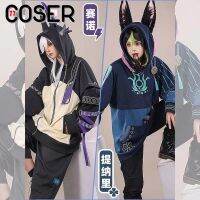 【COSER 77】Genshin Impact Tighnari cosplay Costume Cyno คอสเพลย์เสื้อผ้า อนุพันธ์เสื้อผ้า เสื้อกันหนาว อะนิเมะเกมแขนยาว Hoodie แฟชั่น ฤดูใบไม้ผลิและฤดูใบไม้ร่วง แฟชั่นชั้นสูง  Clothing cos Sweatshirt Clothes Anime game Fashion Hoodie提纳里 原神 卫衣 赛诺