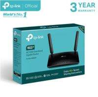 TP-Link Archer MR600 เราเตอร์ใส่ซิม 4G+ Cat6 AC1200 Wireless Dual Band Gigabit Router แค่เสียบซิมการ์ดก็เล่นได้เลย