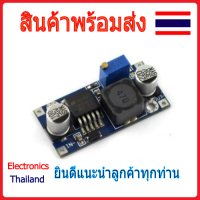 LM2596 LM2596S (Step Down) ปรับลดแรงดันสูงให้เป็นแรงดันต่ำ (พร้อมส่งในไทย)