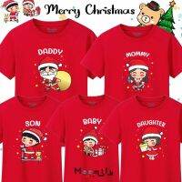 ร้านไทย ส่งไว เสื้อคริสต์มาส MMLFAMILYXMAS_RED สีแดง เสื้อคริสมาสต์ ซานต้า ครอบครัว Christmas shirt เสื้อทีม เสื้อแก๊งค์