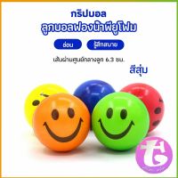 Thai Dee ลูกบอลนิ่ม บอลบีบ  ฝึกกล้ามเนื้อมือ Grip Ball