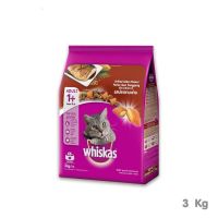 Whiskas Pockets Adult Grilled Saba วิสกัสพ็อกเกต สูตรแมวโต รสปลาซาบะย่าง 3Kg