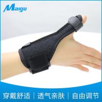 [COD] Thumb fixed tendon sheath wrist guard hand female sprain fever hot compress hold child mouse