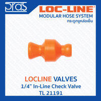 LOCLINE ล็อคไลน์ ระบบท่อกระดูกงู Valves วาล์ว IN-LINE CHECK VALVE (TL 21191)