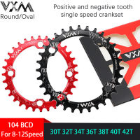 จานแคบกว้าง VXM 104BCD จานเดียววงแหวนห่วงโซ่ Mtb กลม/รีบวกและลบฟัน30T 32T 34T 36T 38T 40T 42T 42T