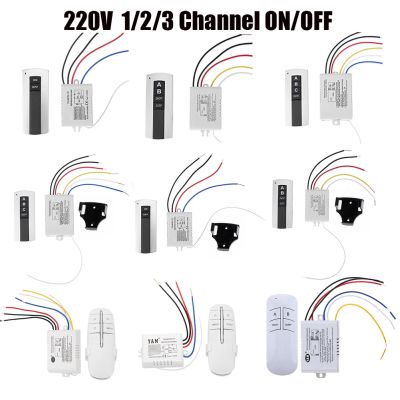 【CW】 1/2/3Way 220V Relay Transmitter Controllor Bulb