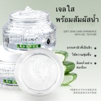 ของพร้อมส่งที่ไทยอโลเวร่า เจล200 g Aloe Vera Gel เจลบำรุงผิว ว่านหางจระเข้