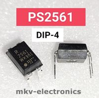 (5ตัว) PS2561 , 2561 , DIP-4 (Photocoupler)